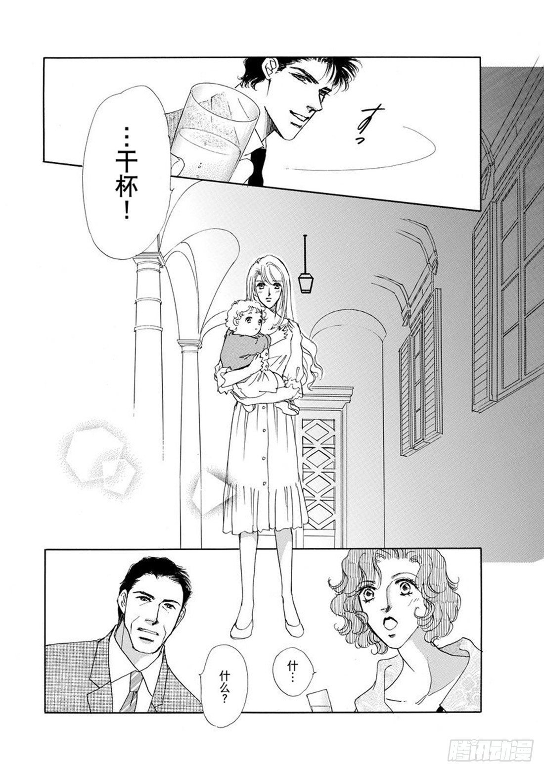 第三章