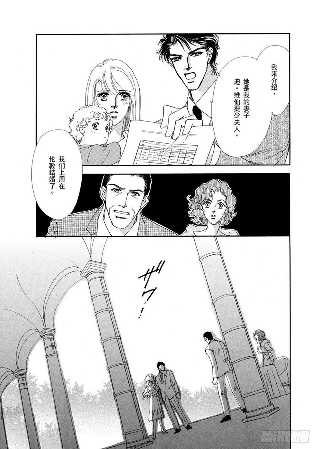 第三章