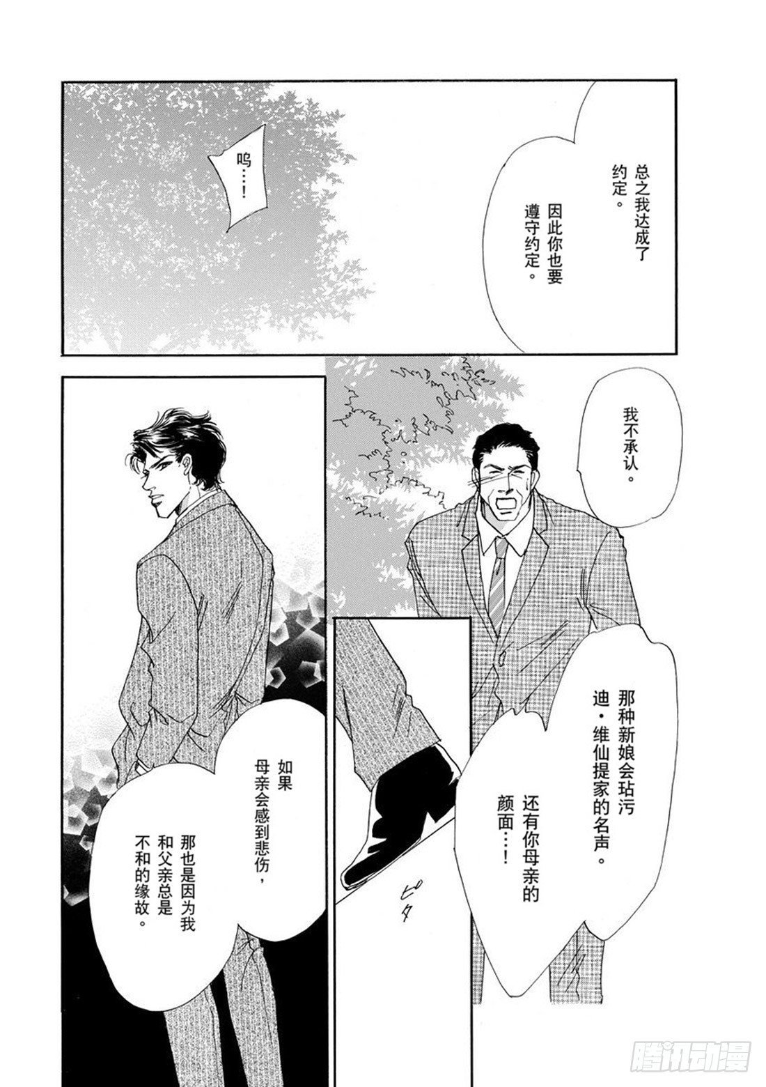 第三章