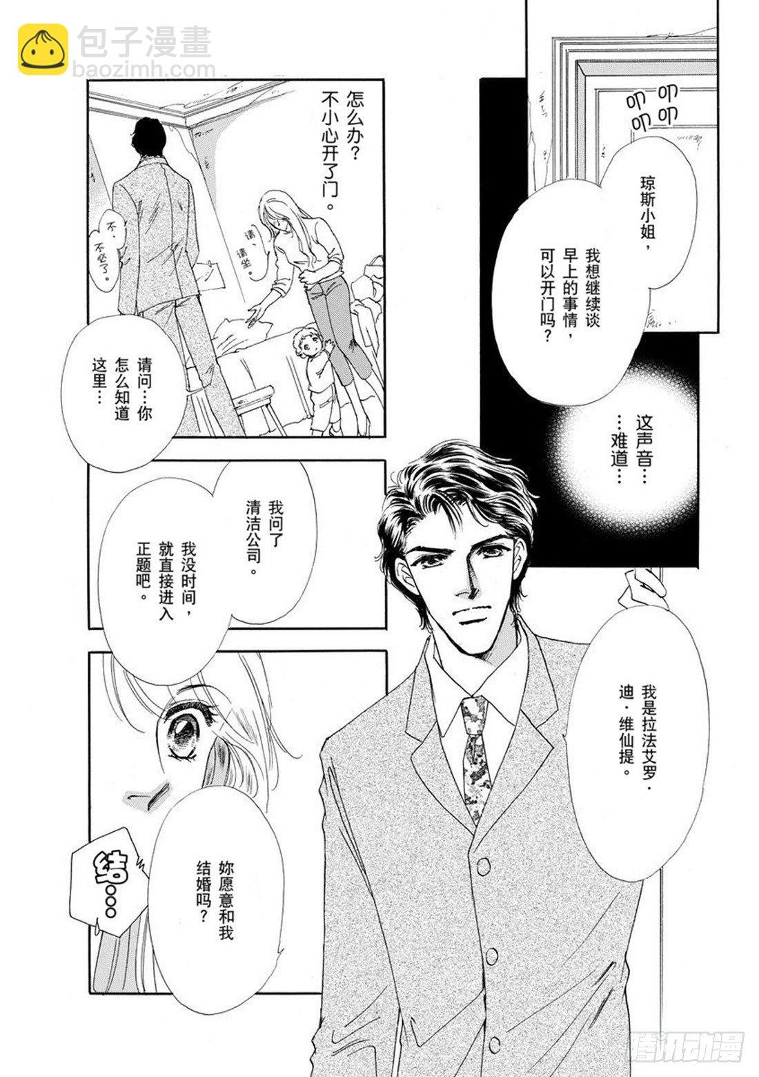第二章