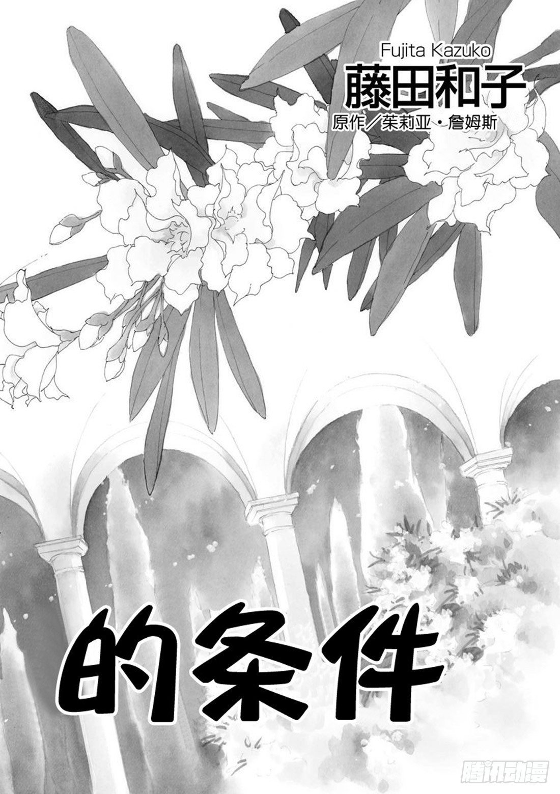第一章