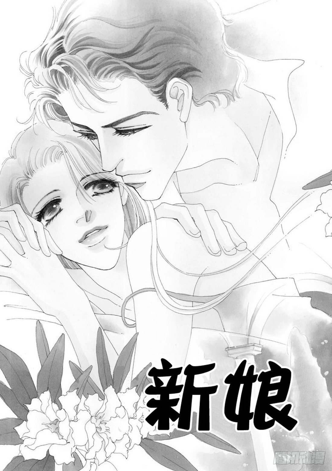 第一章
