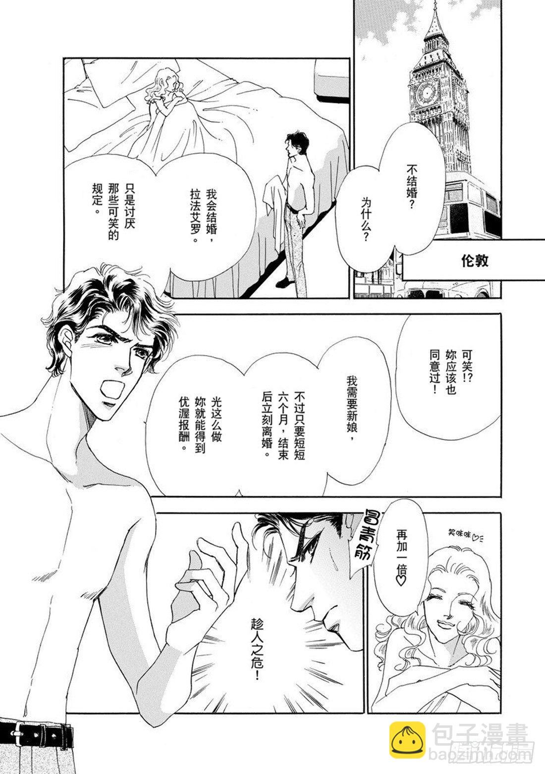 第一章
