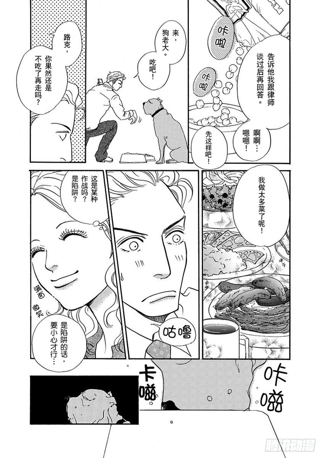 第四章
