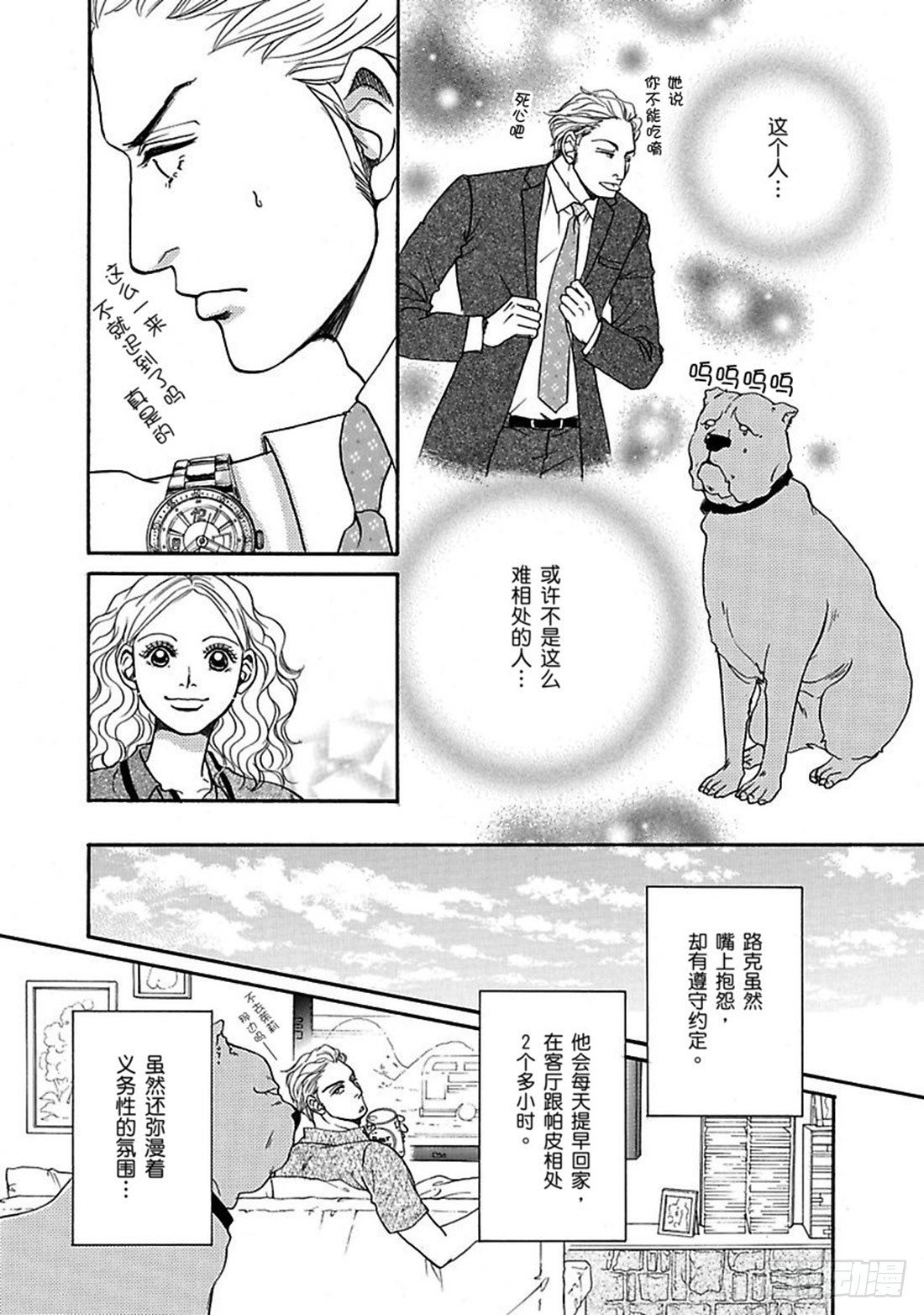 第四章