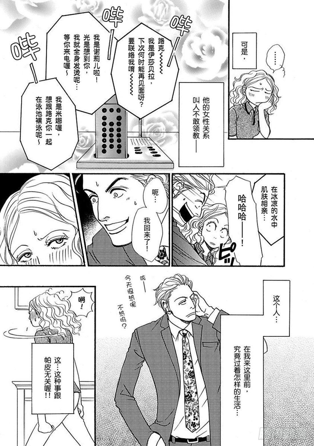 第四章