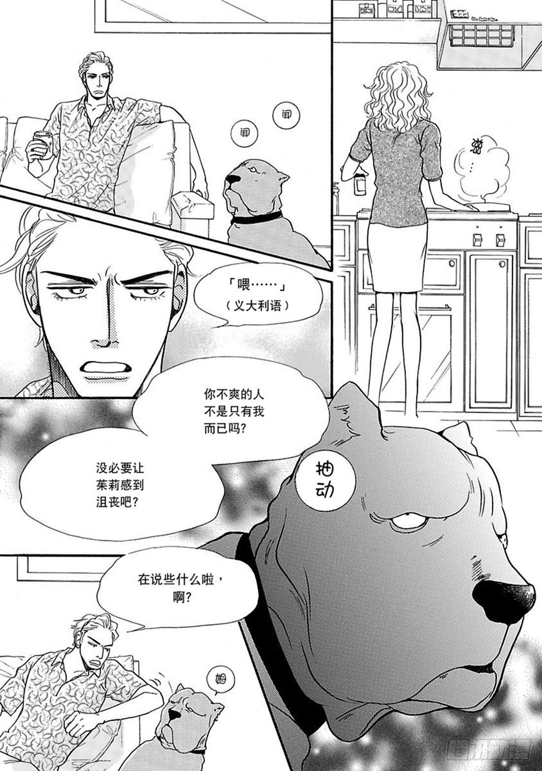 第四章