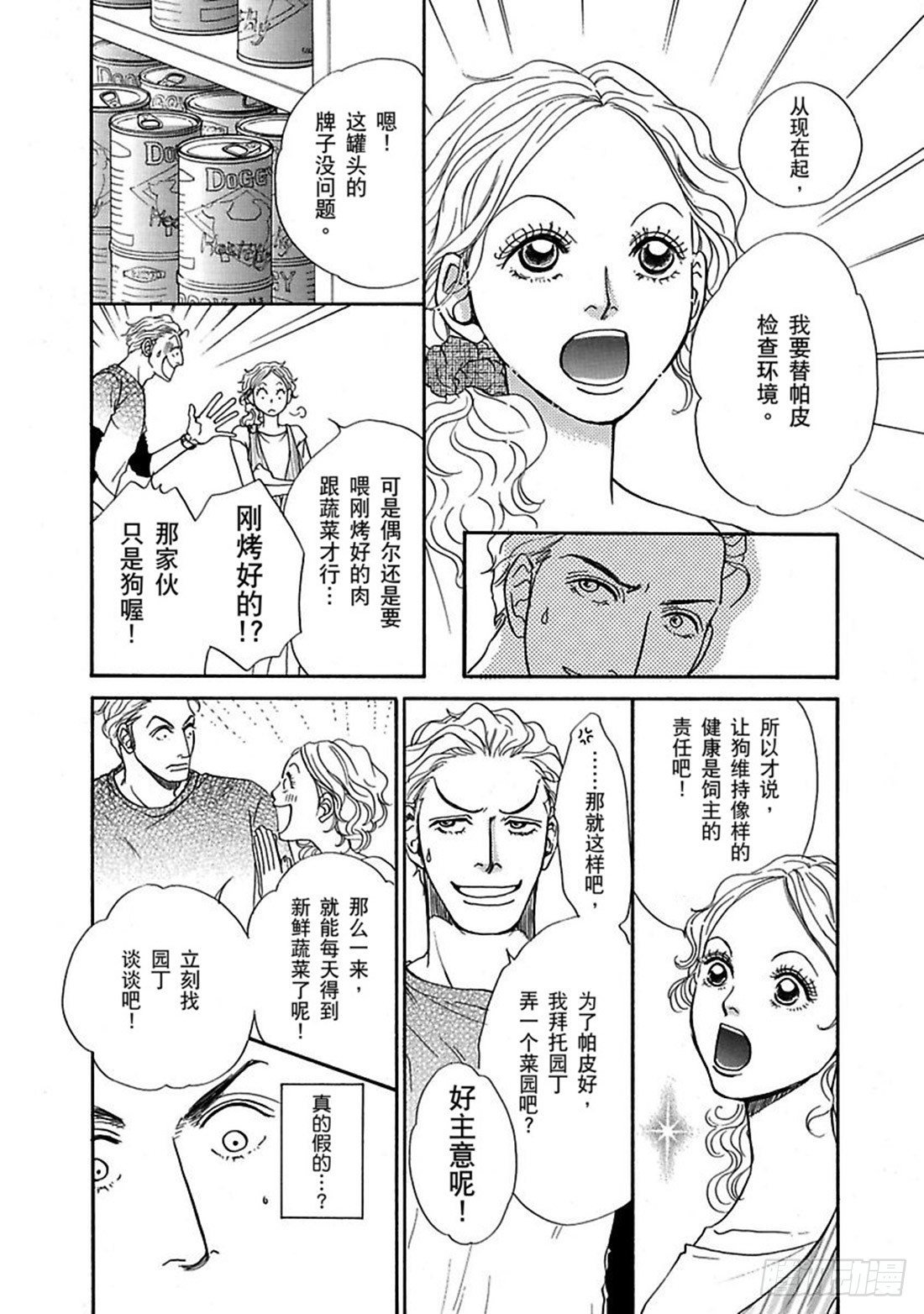 第三章