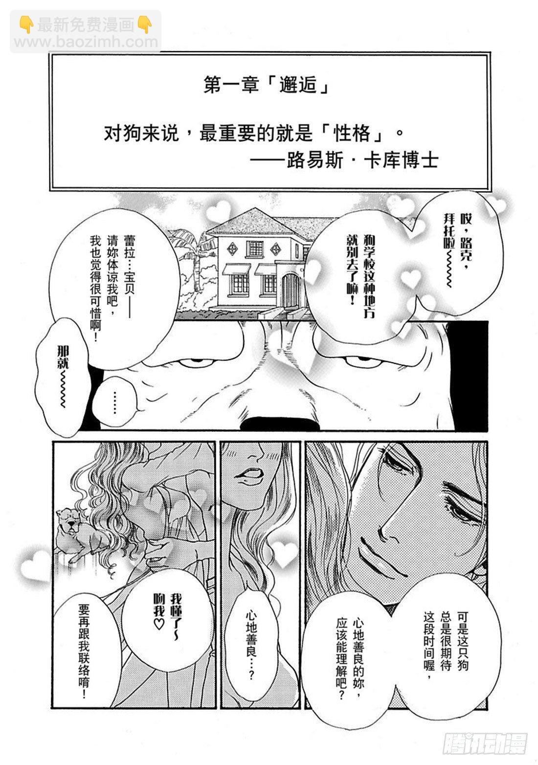 第一章
