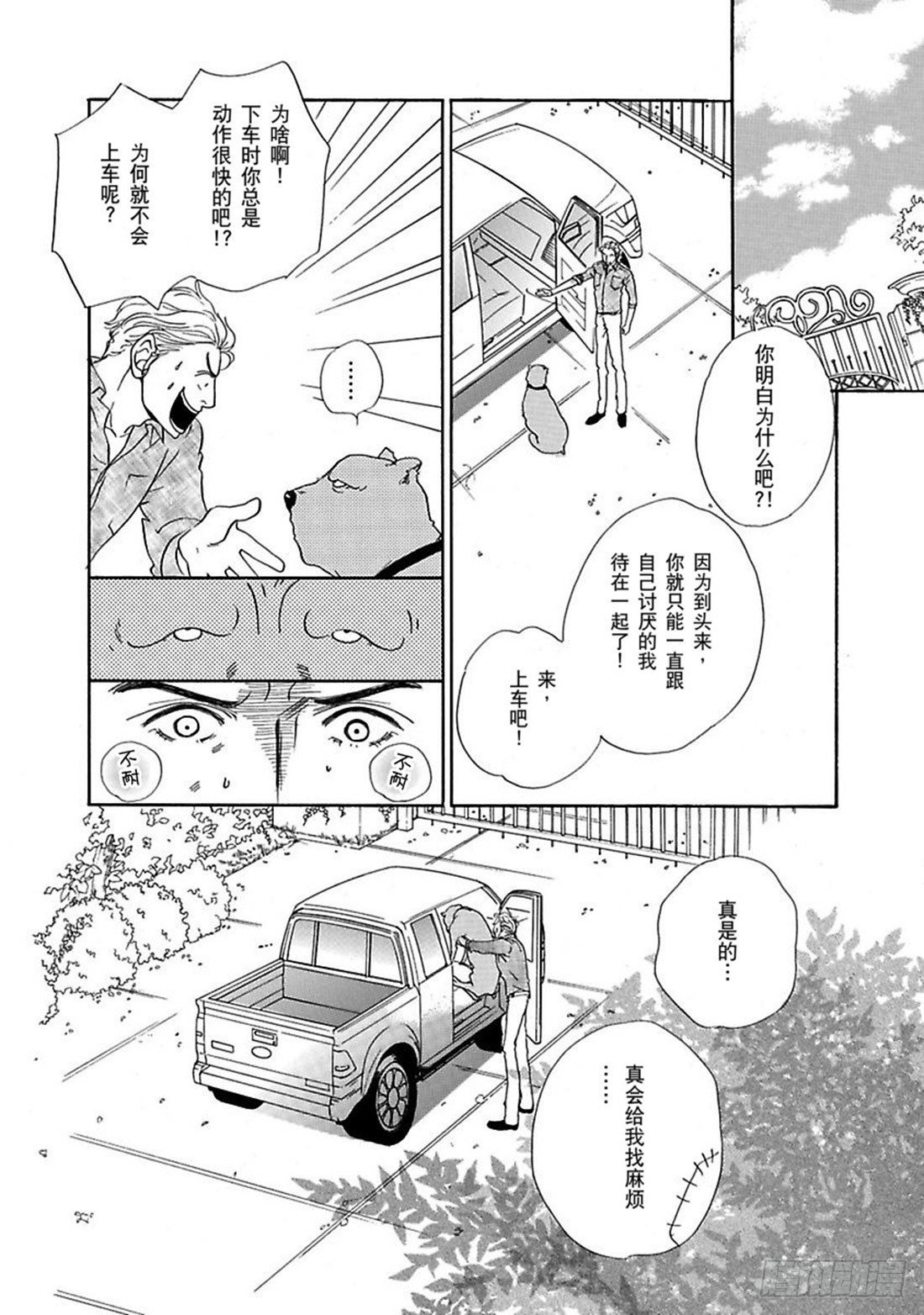 第一章