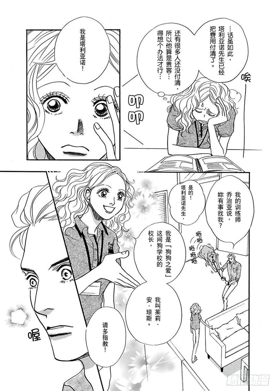 第一章