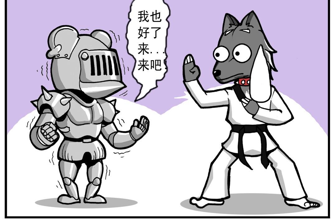 #03 闪亮登场