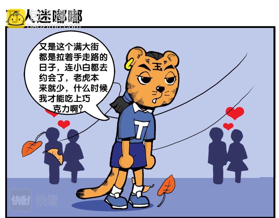 #03 闪亮登场
