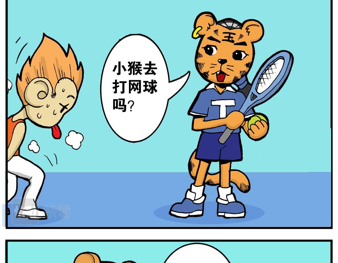 #03 闪亮登场