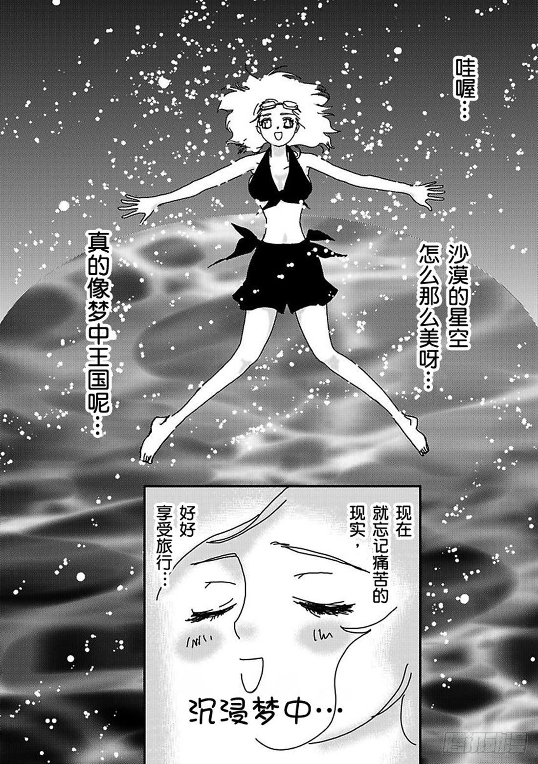 第五章