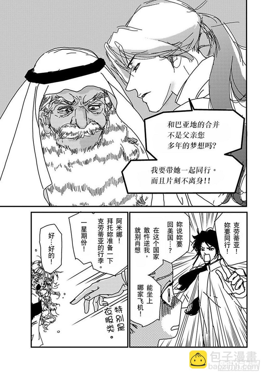 第四章