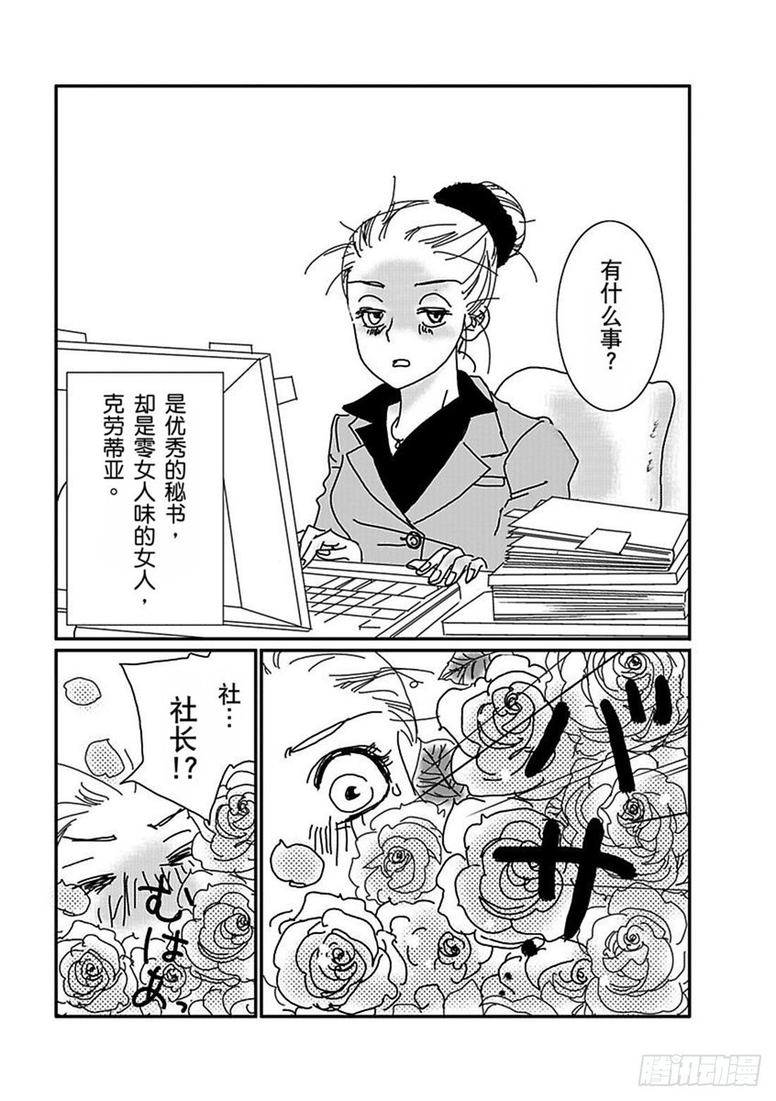 第一章