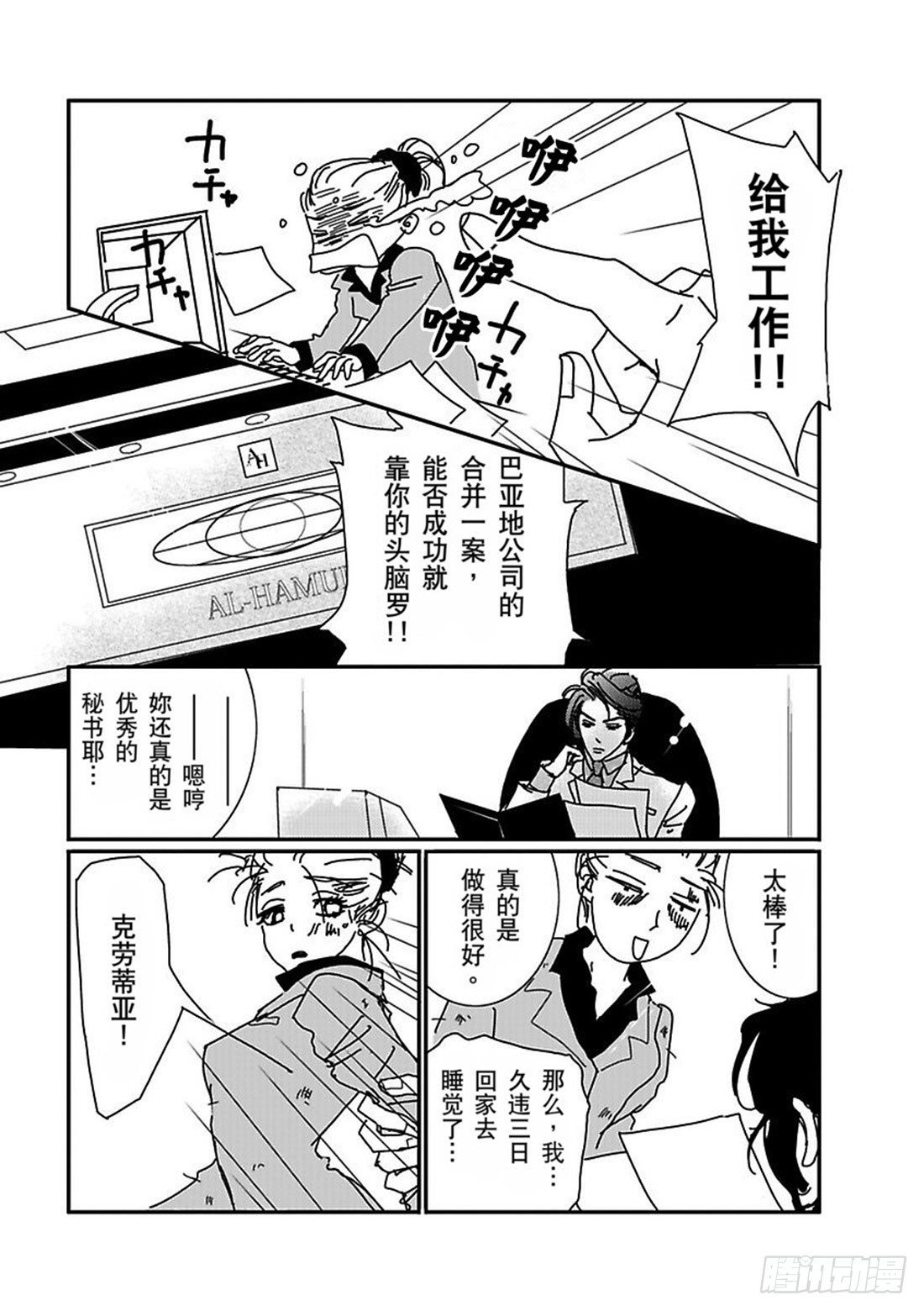 第一章