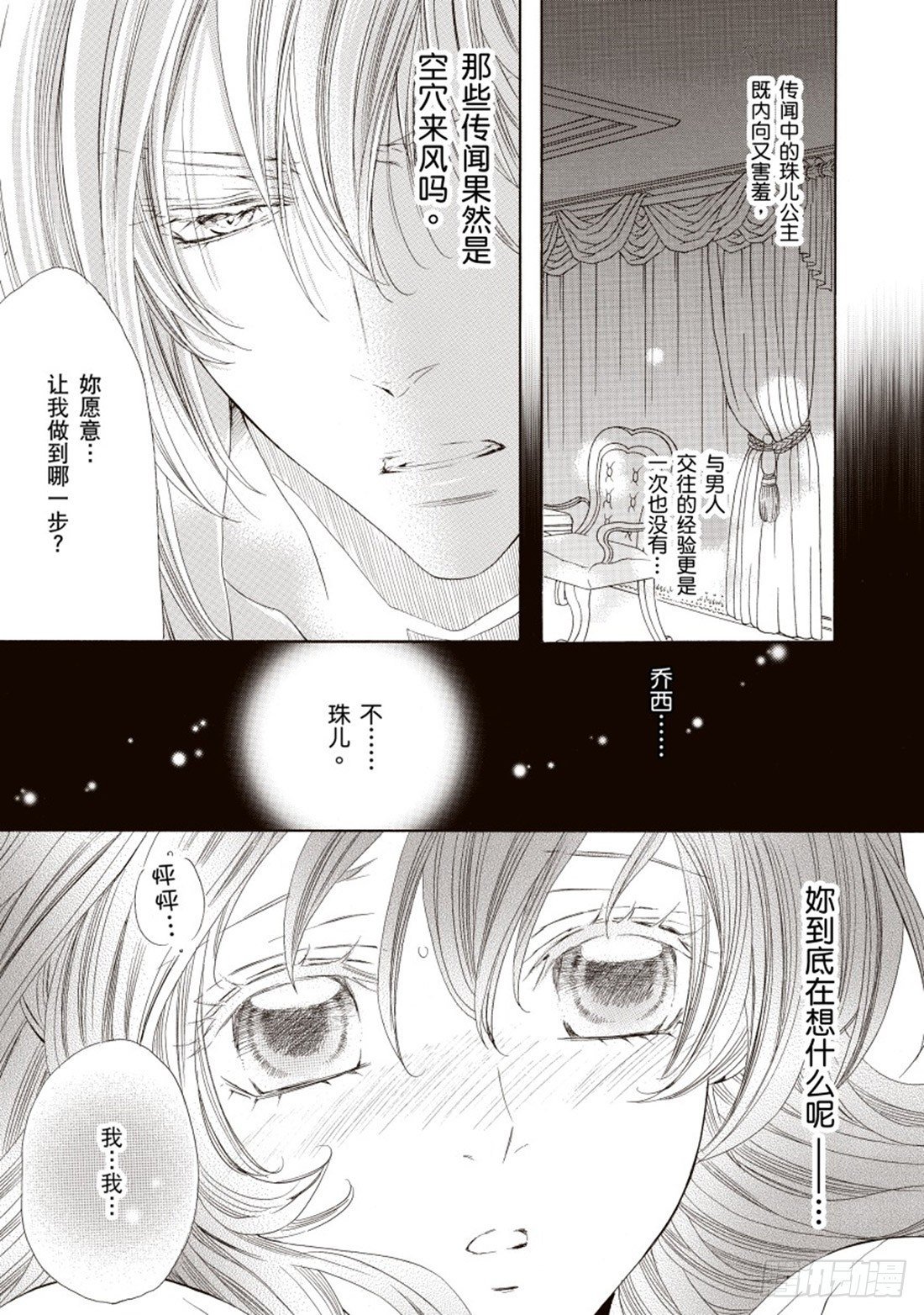 第四章