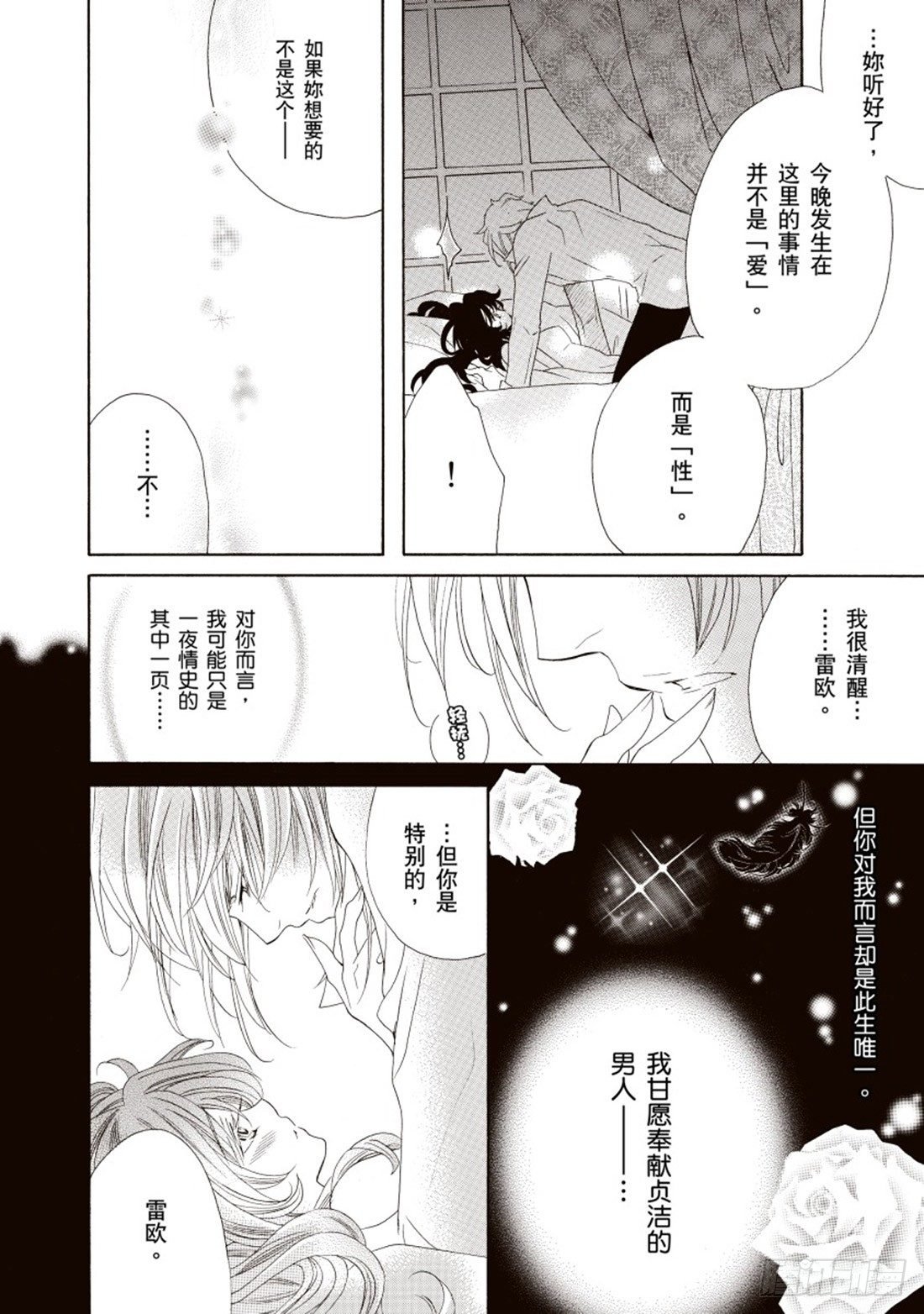第四章