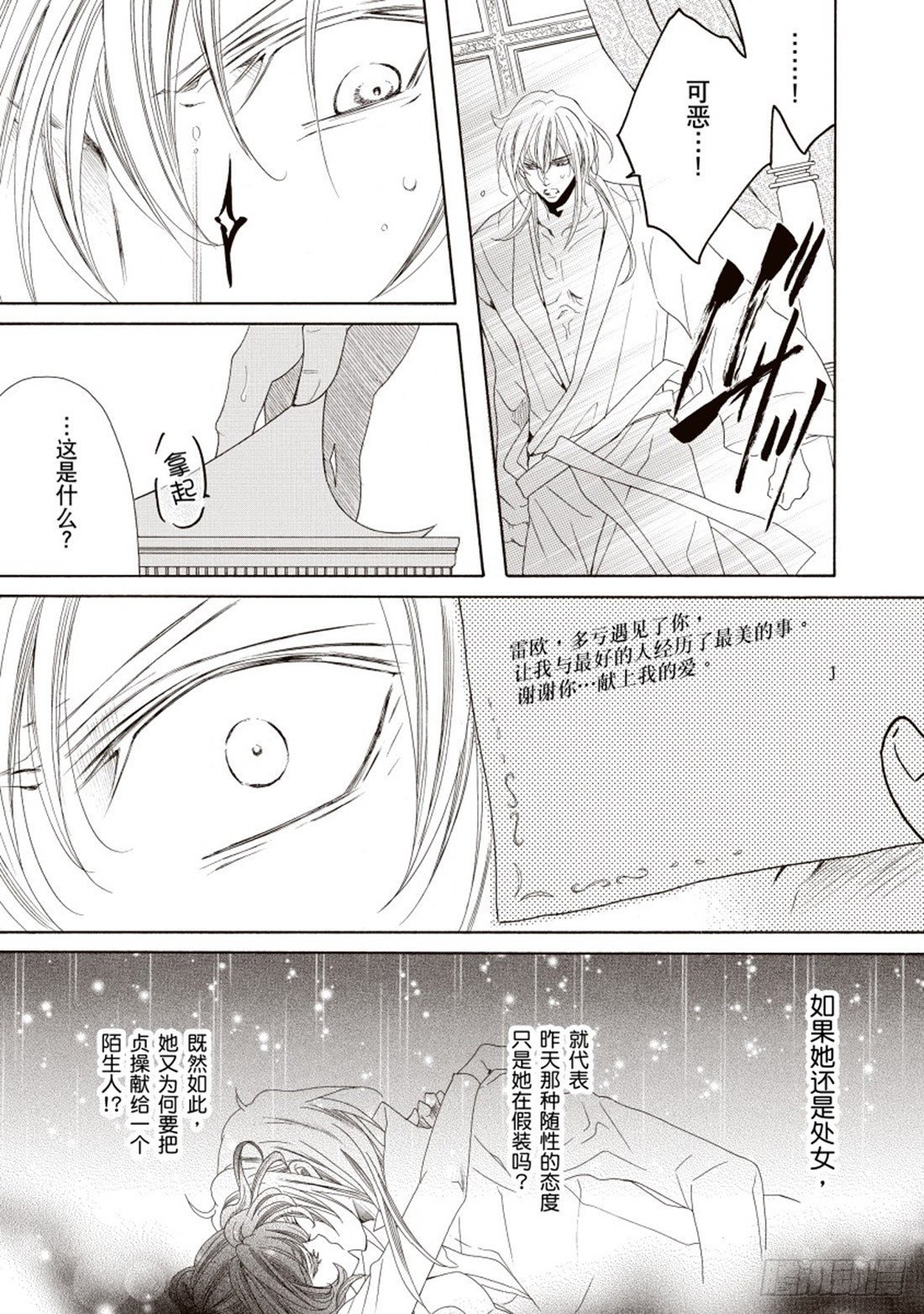 第四章