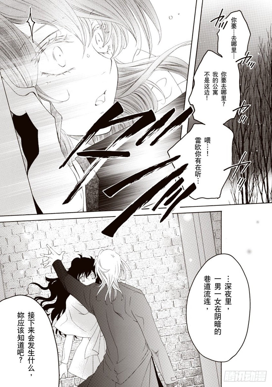 第三章