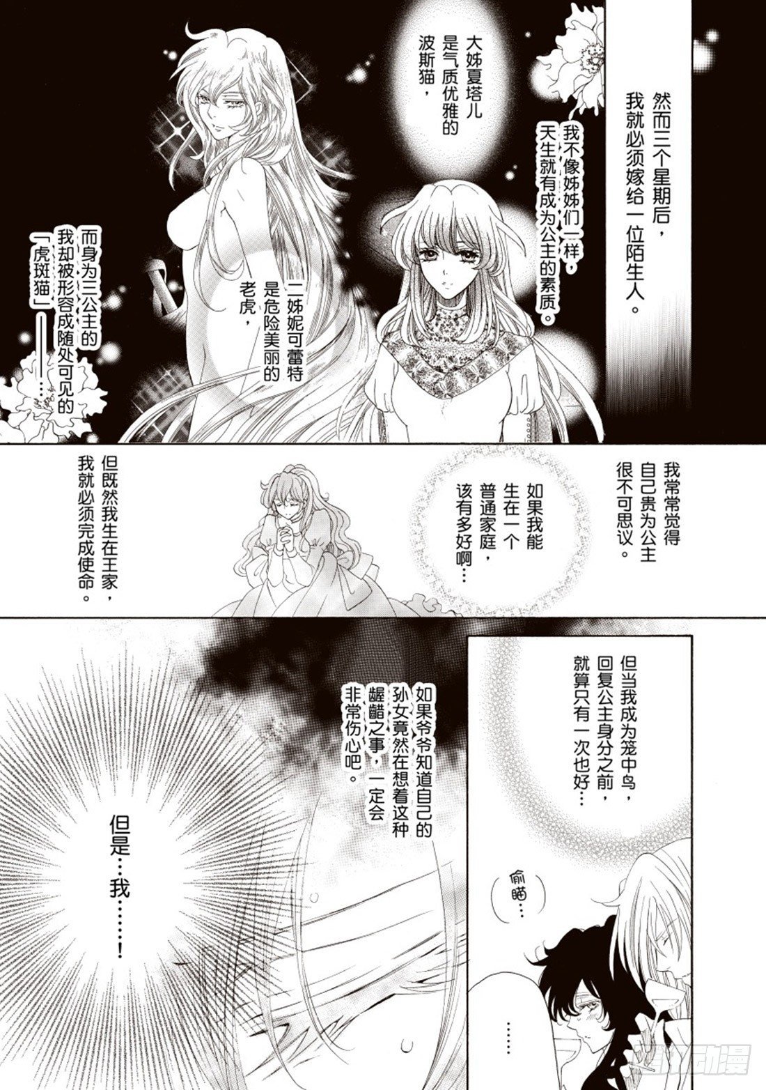 第二章