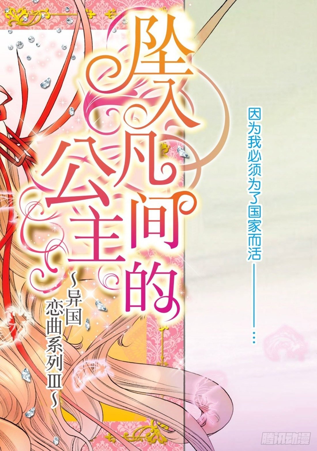 第一章