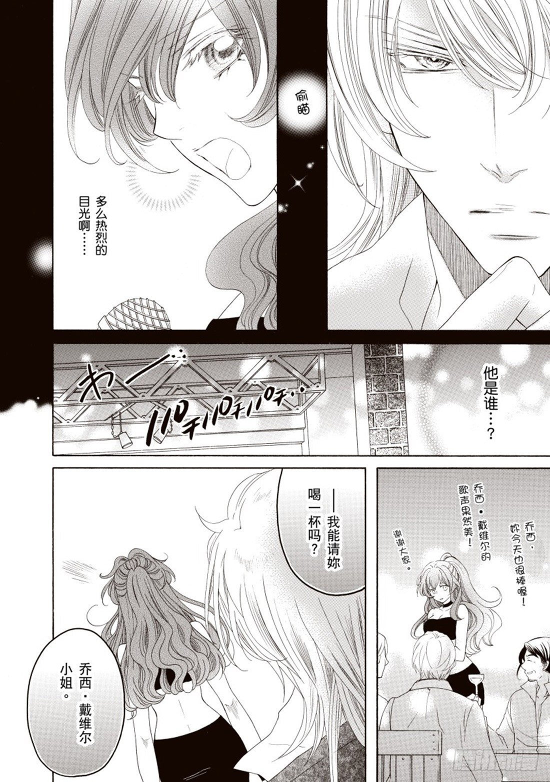 第一章