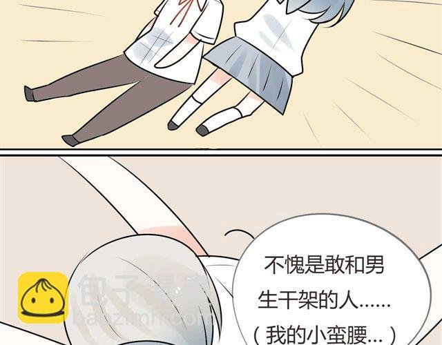 第4话 为什么突然愿意穿女装