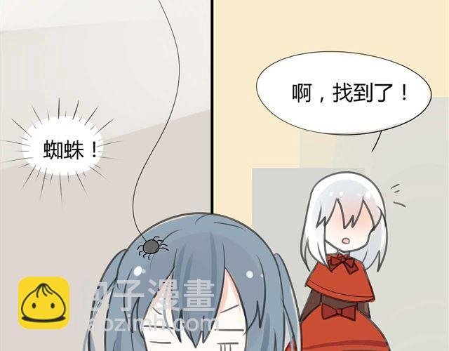 第3话 她生气了