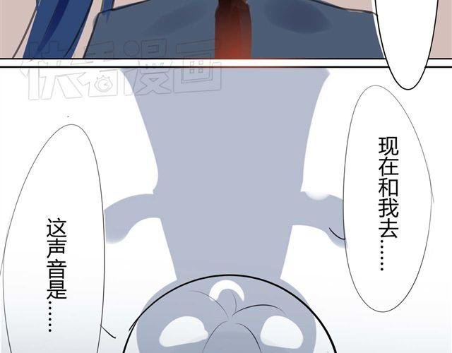 第3话 她生气了