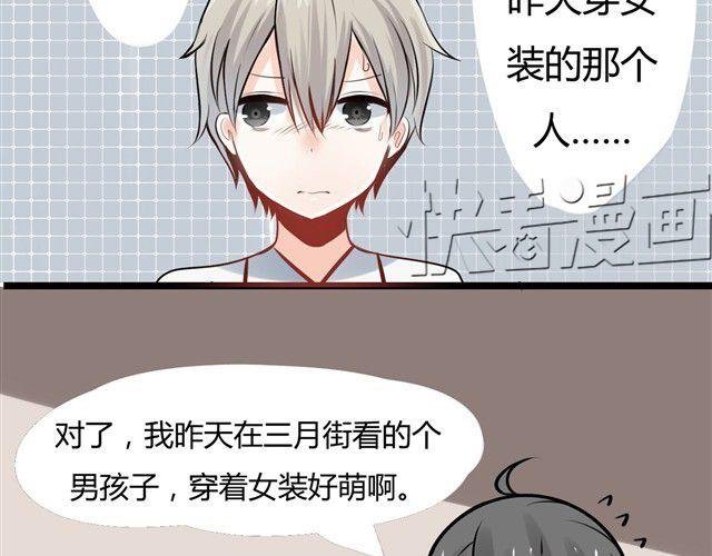 第2话 这个班的人怎么都不太正常