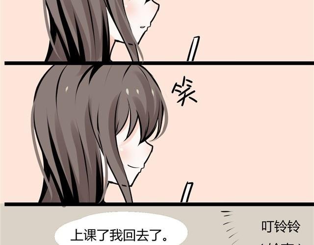 第2话 这个班的人怎么都不太正常