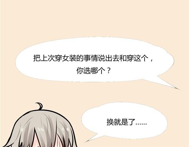 第2话 这个班的人怎么都不太正常