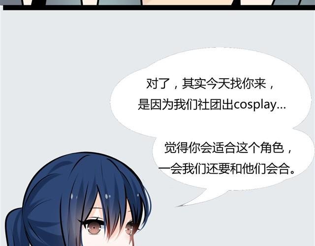 第2话 这个班的人怎么都不太正常