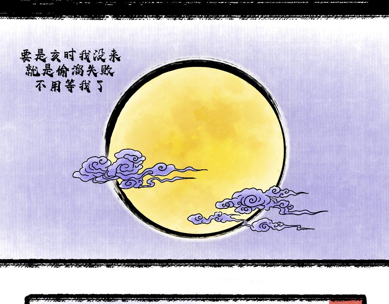05 元宵
