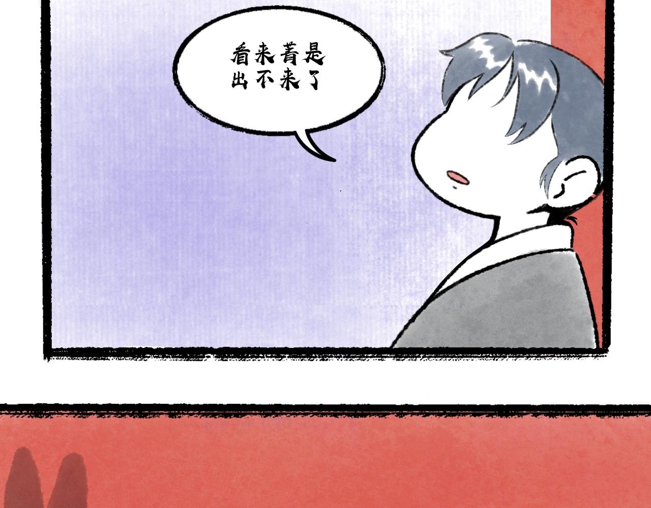 05 元宵