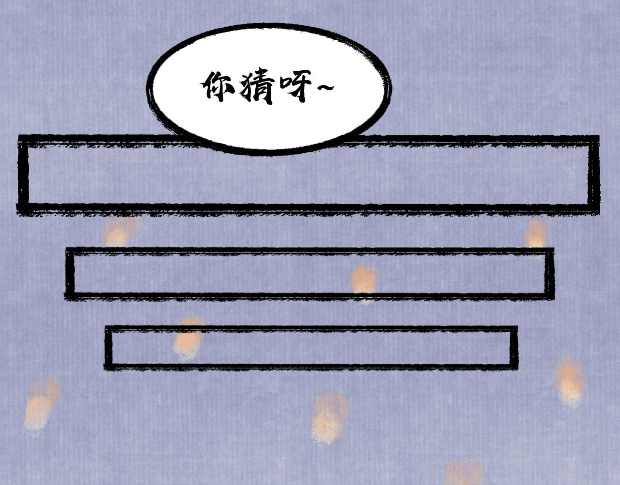 05 元宵