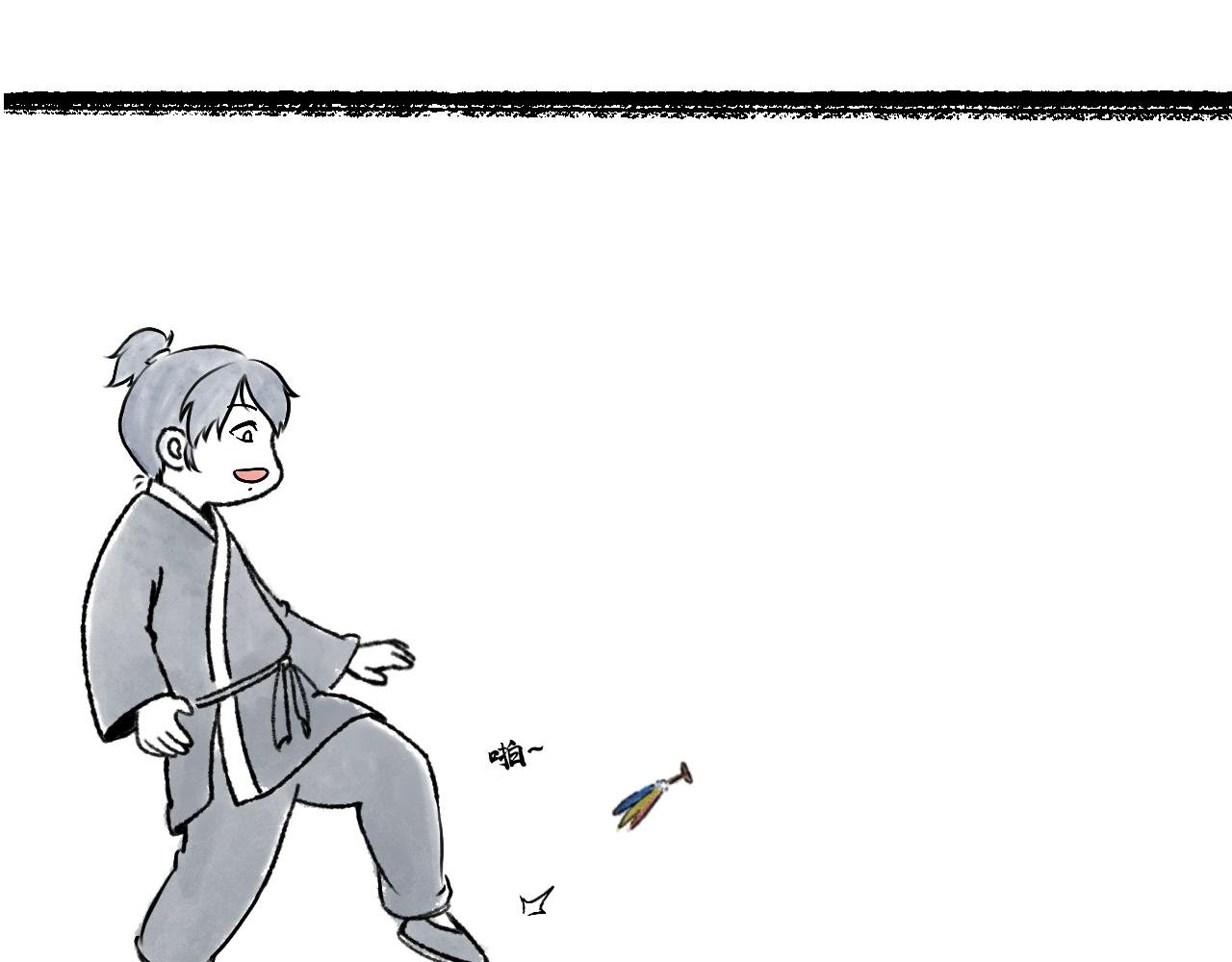 04 游戏