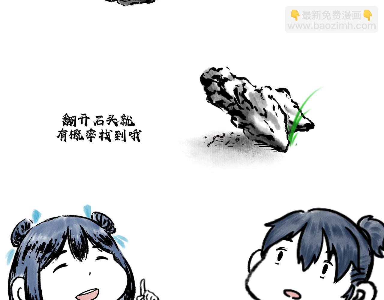 02 垂钓
