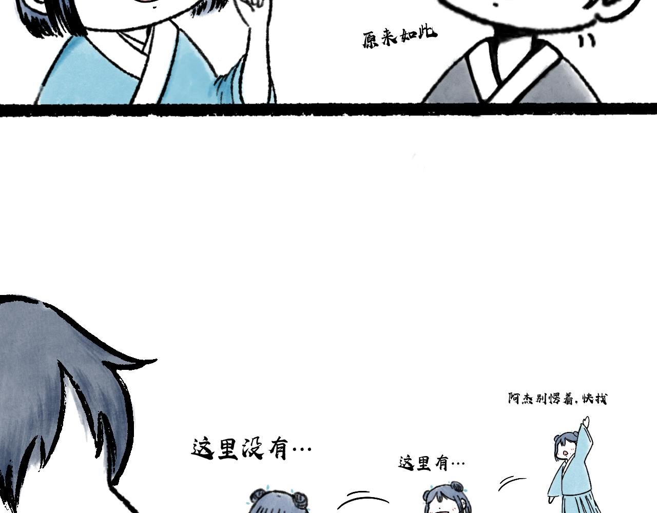 02 垂钓