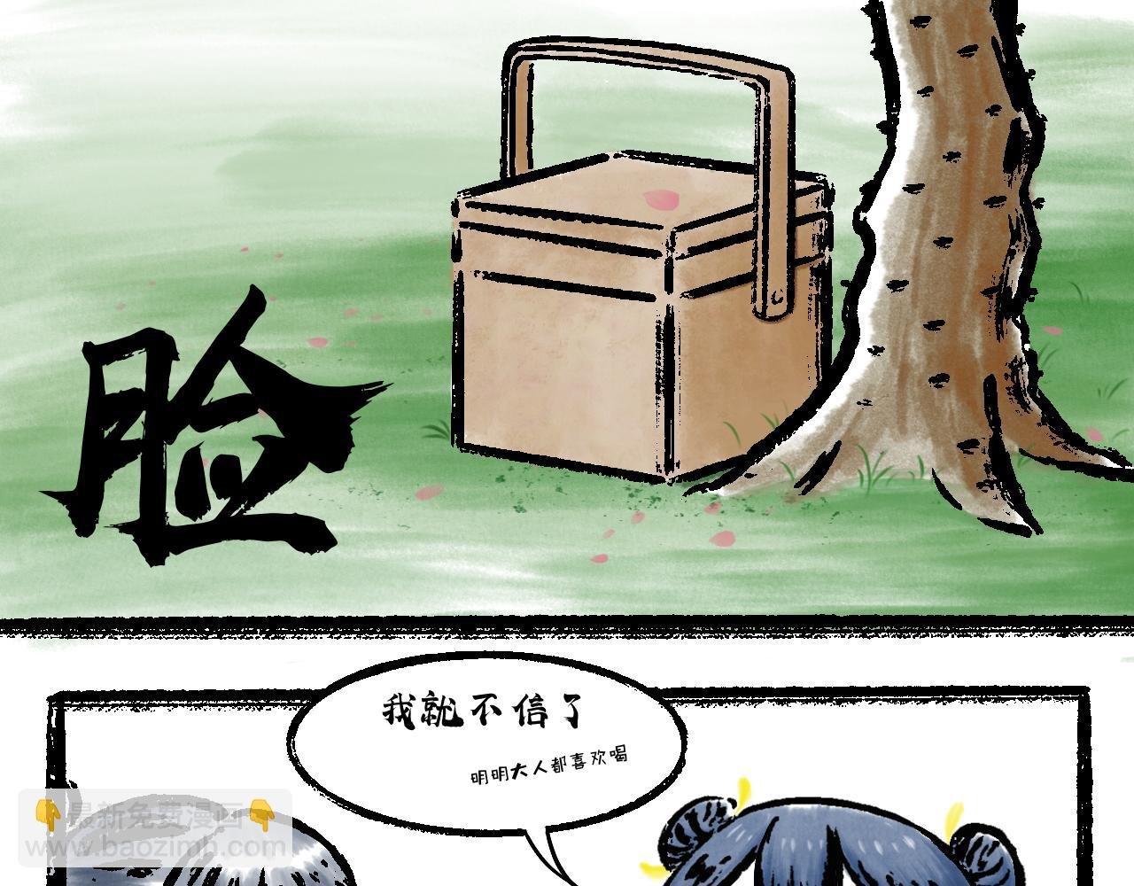 01 春天来了桃花开