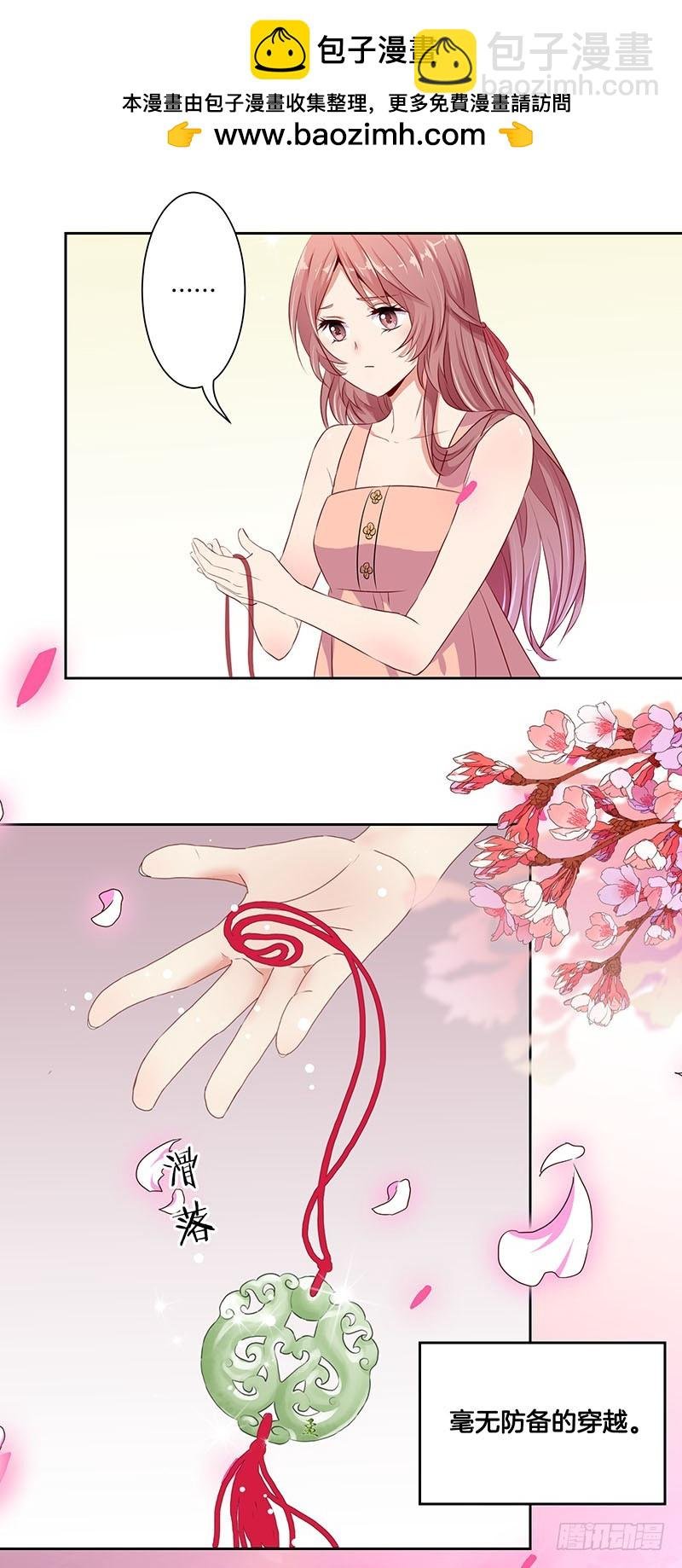 第0话