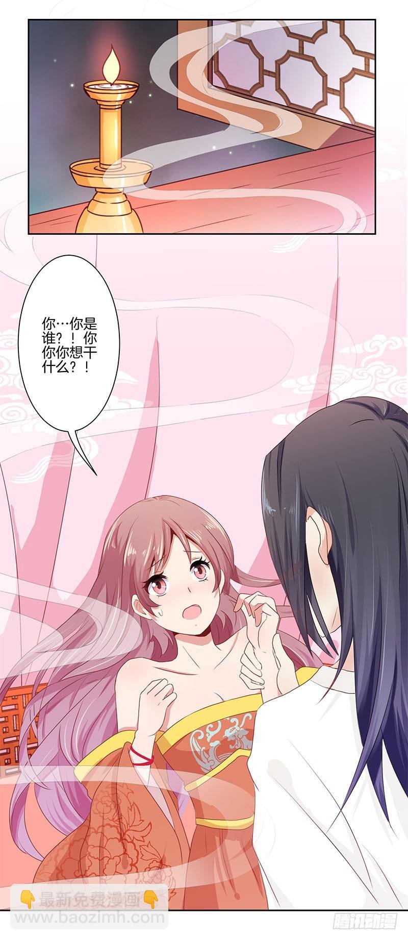 第0话