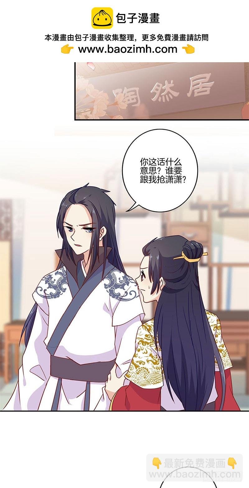 第95话 借酒消愁