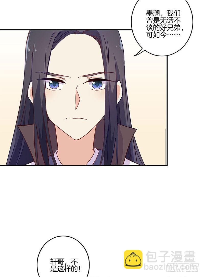 第95话 借酒消愁
