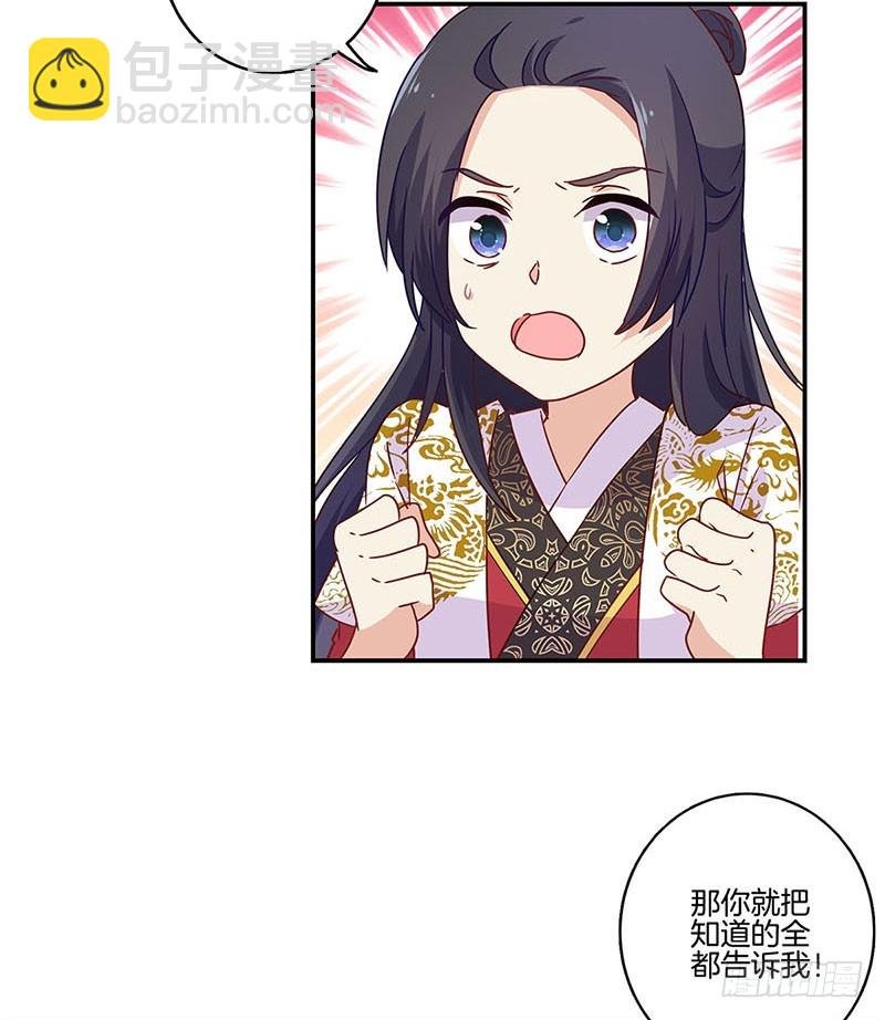 第95话 借酒消愁