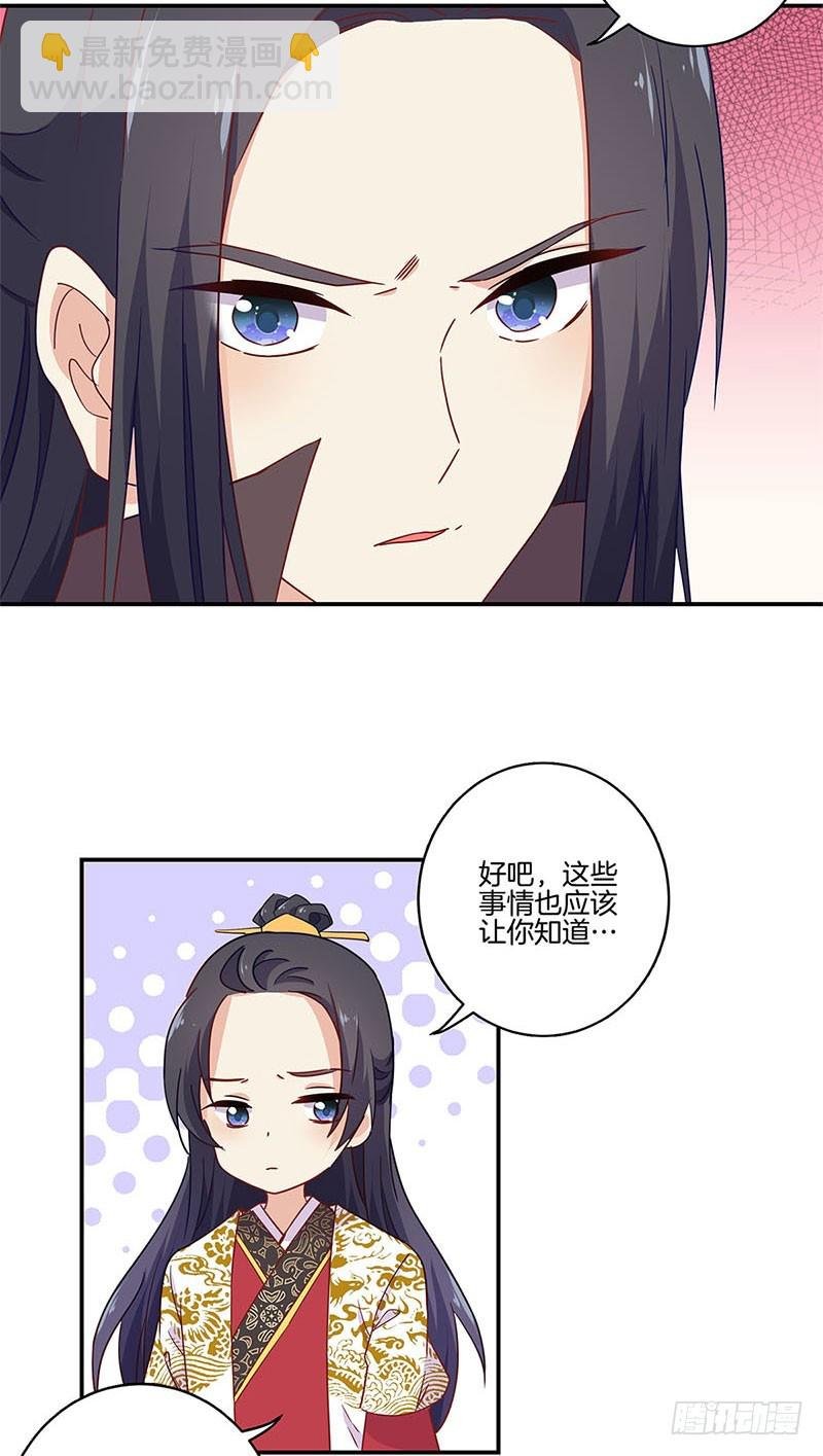 第95话 借酒消愁