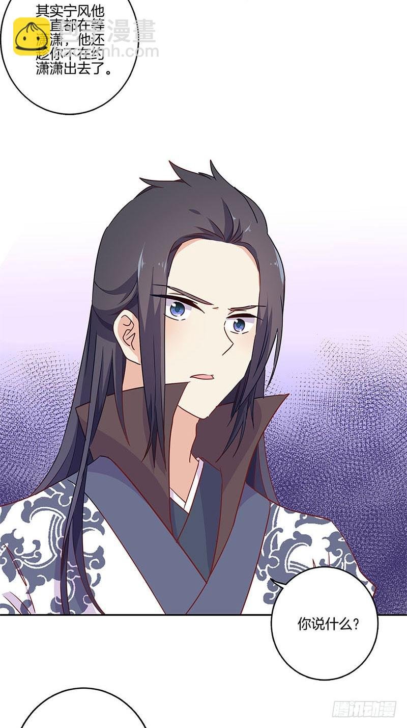 第95话 借酒消愁
